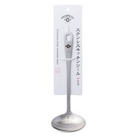 ステンレスミニレードル 長さ22cm AKOMEYA TOKYO/アコメヤ