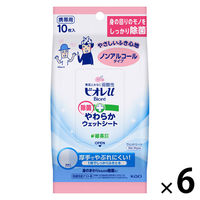ウェットティッシュ ノンアルコール ビオレu 除菌やわらかウェットシート 本体 1セット（10枚入×6個）花王