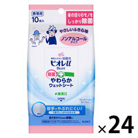 ウェットティッシュ ノンアルコール ビオレu 除菌やわらかウェットシート 本体 1セット（10枚入×24個）花王