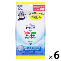 ウェットティッシュ アルコール ビオレu 除菌やわらかウェットシート 本体 1セット（10枚入×6個）花王