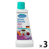 ドクターベックマン ステインデビルス2 シミとり コーヒー、赤ワイン用 50ml 1セット（1本×3） イーオクト