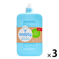 ソープリー Soaply ディッシュソープ ライム 500mL 1セット（1個×3） 食器用洗剤 アメリカンディールスコーポレーション