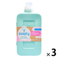 ソープリー Soaply ランドリーデタージェント ウール＆デリケート 1セット（1個×3） 衣料用洗剤 Soaply