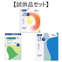 12袋セット　リリーフ超うすリハパン L~LL 16枚入り life-fukuoka_302