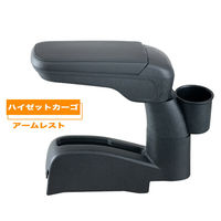 ヒロ屋(*´ω｀*)さん専用　ENRICH カスタム用アームレスト ヒロ屋(*´ω｀*)さん専用 ENRICH カスタム用アームレスト ヒロ屋