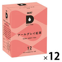 UCC ドリップポッド専用カプセル7箱(84杯分) 楽天市場】【P5倍 8/20(日)&6600円以上購入カプセル1箱