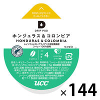 UCC DRIPPOD(ドリップポッド) ホンジュラス＆コロンビア 1セット（12個入×12箱）
