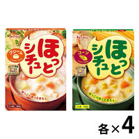 セット品 ハウス食品 ほっとシチュー＜クリーム・コーン＞ 2種×各4個 1セット レトルト レンジ対応