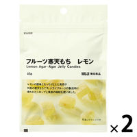 無印良品 フルーツ寒天もち レモン ４５ｇ 1セット（1袋×2） 良品計画