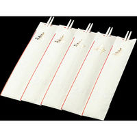 ヤマコー お祝い箸