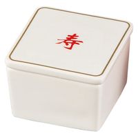 ヤマコー 新・蓋付寿珍味入 27682 1個（直送品）