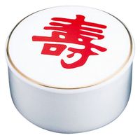 ヤマコー 蓋付丸珍味入・壽 26591 1個（直送品）