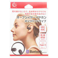 FSC オープンイヤホン　ネックバンドタイプ  <ブラック＞ FSーOEE01ーBK 1個