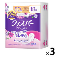 ウィスパー うすさら吸水 吸水ナプキン 中量用 50cc 羽なし 24cm 1セット（54枚：18枚入×3個） 尿漏れ ウイスパ―