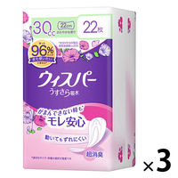 ウィスパー うすさら吸水 吸水ナプキン 安心の少量用 30cc 羽なし 22cm 1セット（66枚：22枚入×3個） P&G 尿漏れ
