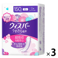 yAEgbgzEBXp[ z zivL zCi[ ĂԈSp 32cm 150cc 1Zbgi36F12×3jP&G