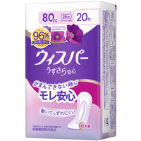 ウィスパー うすさら安心 吸水パッド 安心の中量用 80cc 羽なし 27cm 1パック（20枚入） P&G 尿漏れ