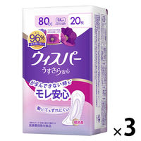 ウィスパー うすさら安心 吸水パッド 安心の中量用 80cc 羽なし 27cm 1セット（60枚：20枚入×3個） P&G 尿漏れ