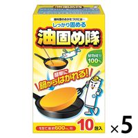 廃油処理剤 油固め隊 18g 1包で油約600mL分 植物成分100% 油凝固剤 1セット（1箱（10包入）×5）コットン・ラボ