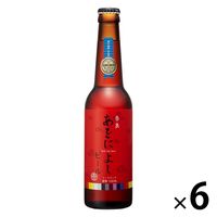 奈良県 クラフトビール ビール ゴールデンラビット あをによし 瓶 330ml 6本