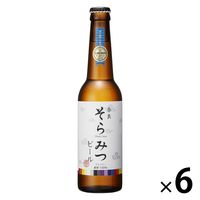 奈良県 クラフトビール ビール ゴールデンラビット そらみつ 瓶 330ml 6本