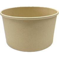 トーシン フードカップ バンブーパルプ 浅型 750ml 1箱（900個：25個入×36袋）