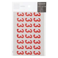ＨＥＩＫＯ　ナンバーセルフ ＳＳ 3　赤　007061303　１束（120枚入）