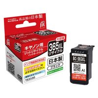 キヤノン（Canon） 純正インク BC-345XL ブラック 大容量