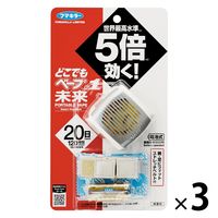 どこでもベープNo.1 未来セット メタリックグレー 不快害虫用 虫よけ 1セット（1個×3） フマキラー