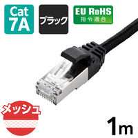 LANケーブル 20m cat7準拠 爪折れ防止 より線 メタリックブルー