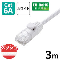 UTP 痩 LANケーブル 2m Cat6A準拠 スリム 縦スイング×ストレート ブルー