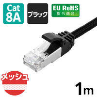 LANケーブル 8m Cat.8 薄型 ブラック IK-9105 1本 VENTION