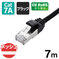 エレコム LANケーブル CAT7 7m 爪折れ防止 高耐久 メッシュケーブル 黒 ECLDーTWSM/BK70 1個