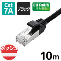 エレコム LANケーブル CAT7 10m 爪折れ防止 高耐久 メッシュケーブル 黒 ECLDーTWSM/BK100 1個