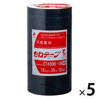 ニチバン　セロテープ　着色　18mm×35m　黒　CT4306ー18　1セット（1パック（10巻入）×5）