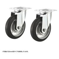 サンワサプライ 汎用キャスター 150mm径 2個セット(フリー)ゴム製 CST-150ER-FRE2 1セット(2個入)（直送品）