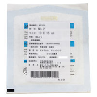 富士システムズ アルデルムドレッシング 24444301 4311020(NO.2)50マイイリ 1箱(50枚)（直送品）