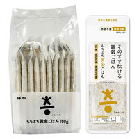 神明 こめからだ もちぷち黄金ごはん 1袋(150g×10個) 雑穀