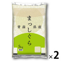 青森県産米　まっしぐら 10キロ 精米25.05　お米　白米　１０kg 令和6年産（白米）青森県産まっしぐら 10kg お米 精米 送料無料