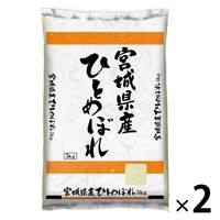 {錧YЂƂ߂ڂ 10kgi5kg×2܁j ߘa7NY   Ђ