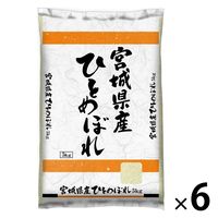{錧YЂƂ߂ڂ 30kgi5kg×6܁j ߘa7NY   Ђ