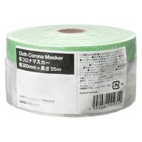 現場のチカラ 布コロナマスカーテープ 300mm×長さ25m 1巻 オリジナル