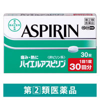 バイエルアスピリン 30錠入 佐藤製薬  解熱鎮痛薬 頭痛 生理痛 腰痛 歯痛 非ピリン系鎮痛薬【指定第2類医薬品】