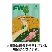 フットウエアプレス 2025/04/01発売号から1年(12冊)(雑誌)（直送品）