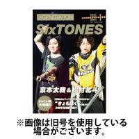 J-GENERATION（ジェイ・ジェネレーション） 2025/04/23発売号から1年(12冊)(雑誌)（直送品）