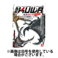 むし社 通販 - アスクル
