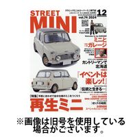 STREET MINI（ストリートミニ） 2025/04/21発売号から1年(6冊)(雑誌)（直送品）