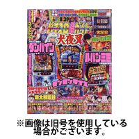 パチンコ必勝ガイド 2025/01/07発売号から1年(12冊)(雑誌)（直送