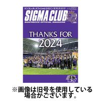 紫熊倶楽部 2025/04/12発売号から1年(13冊)(雑誌)（直送品）