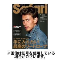 Safari（サファリ） 2025/04/25発売号から1年(12冊)(雑誌)（直送品）